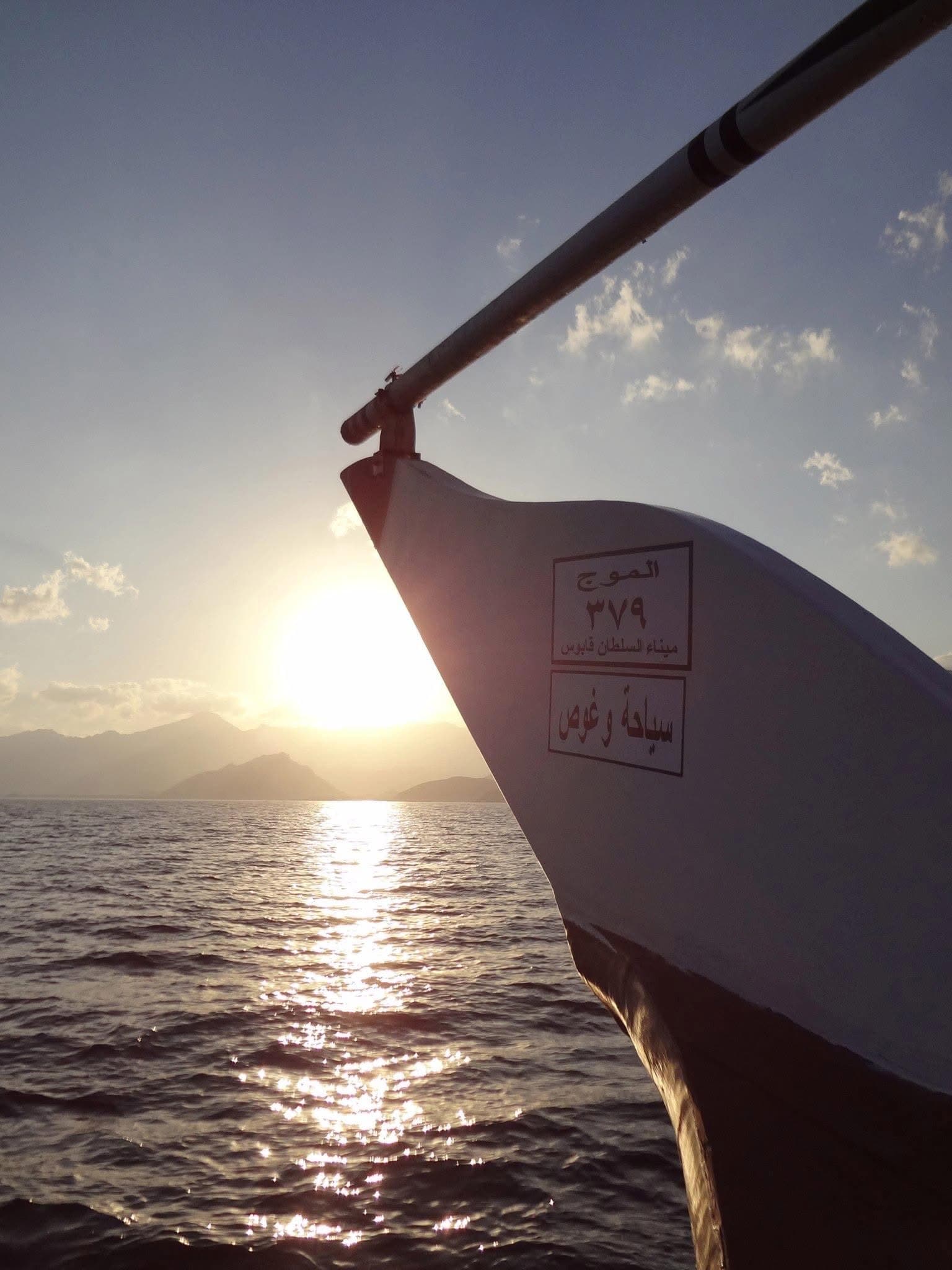 Musandam: Six Dives in the Norway of Arabia